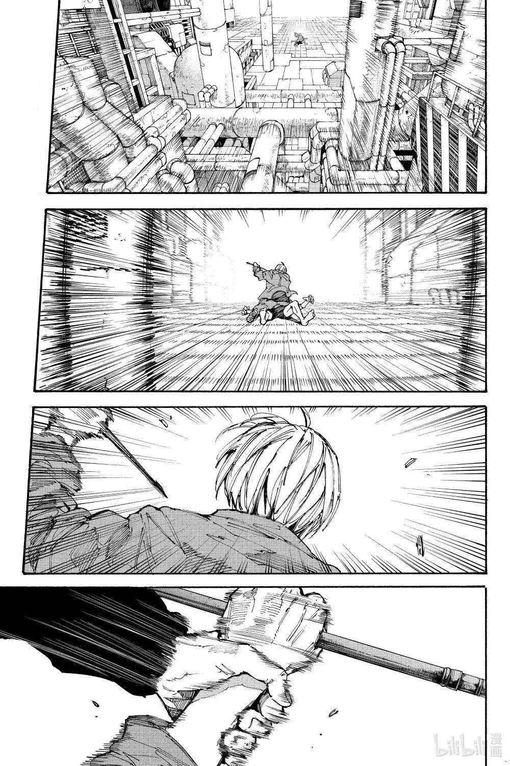 第195话 我知道 第11页