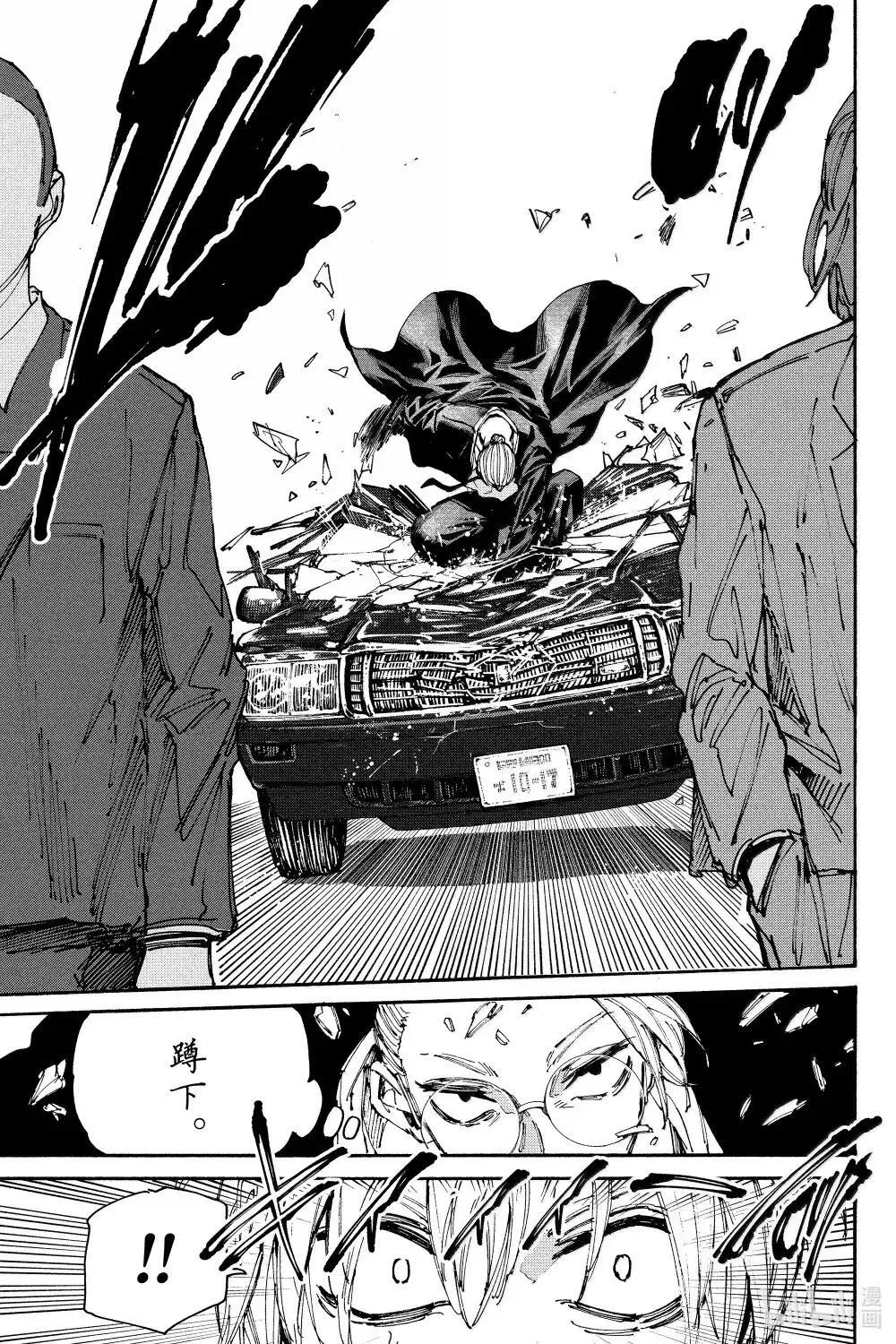 第196话 遇见 第18页