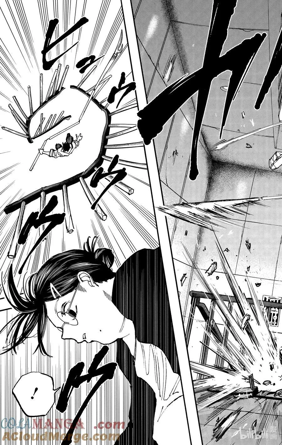 第85话 恶梦 第7页