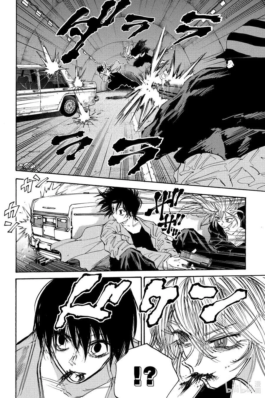 第117话 一动不动地干掉对方 第2页