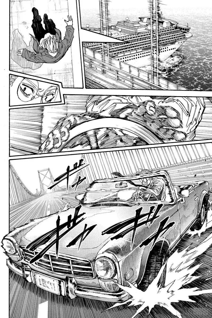第197话 安全带 第14页