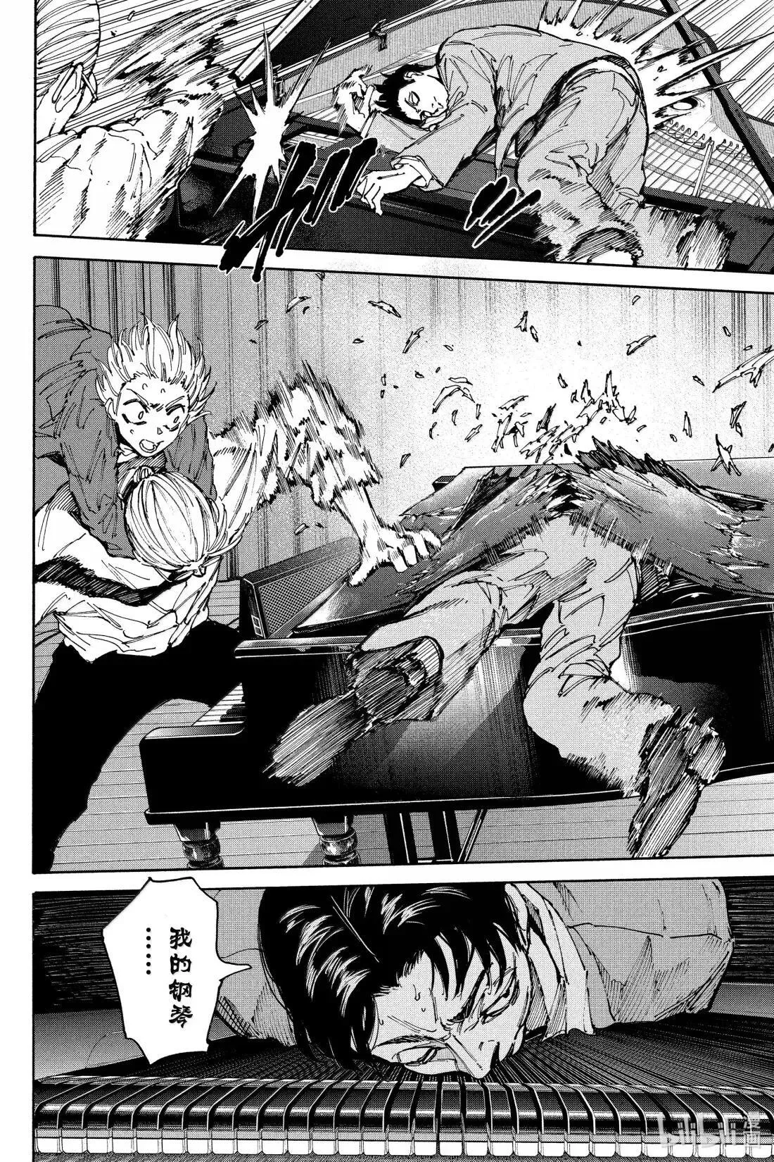 第198话 便利的家伙 第16页