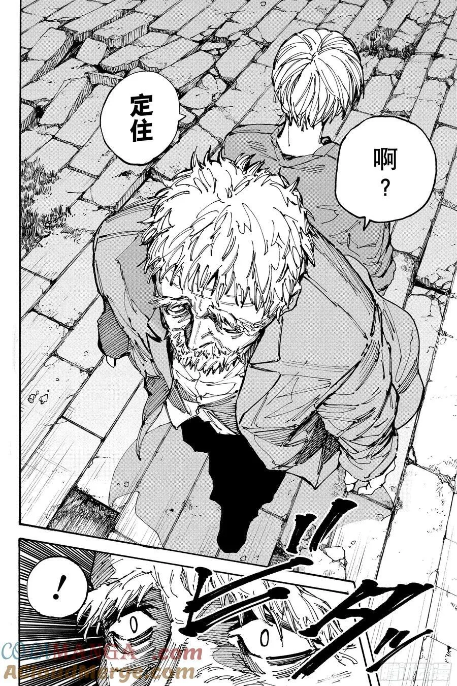 第203话 复活 第15页