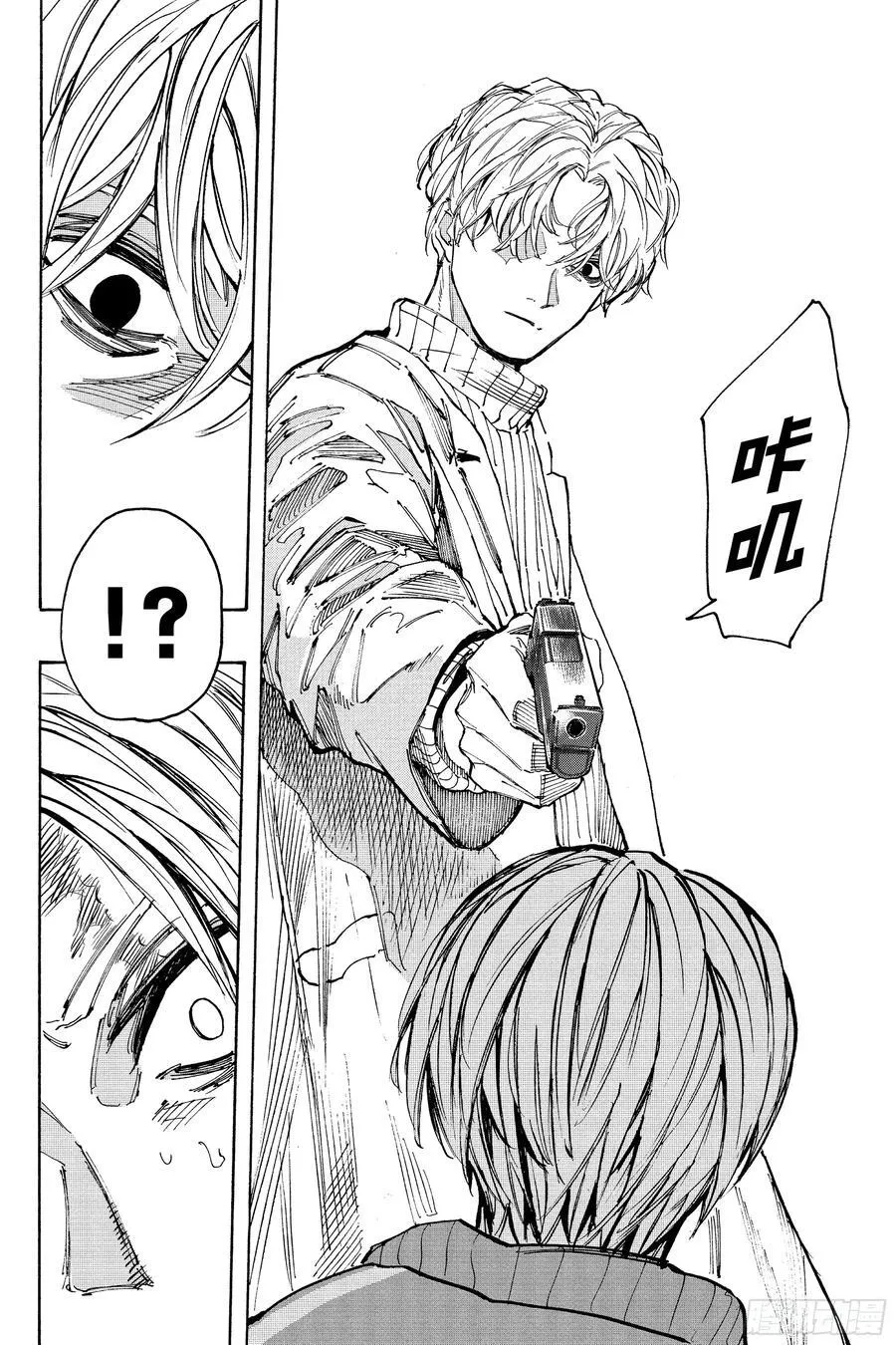 第213话 抵抗运动 第18页