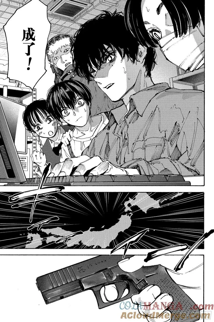 第213话 抵抗运动 第19页