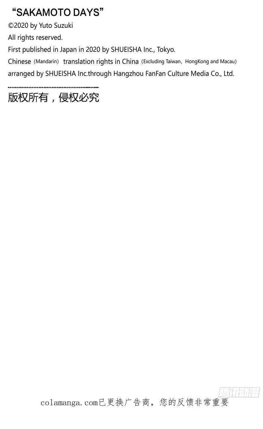 第213话 抵抗运动 第22页
