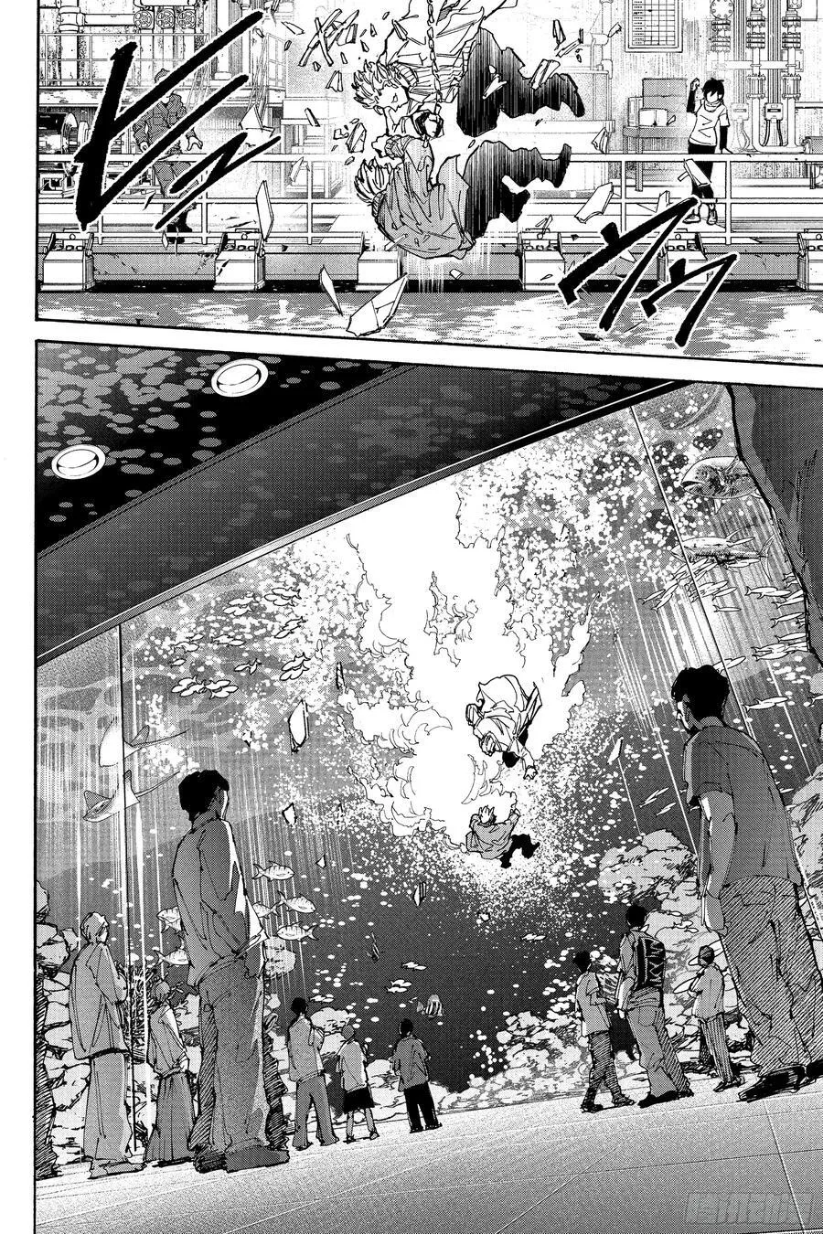 第214话 寻人启事 第12页