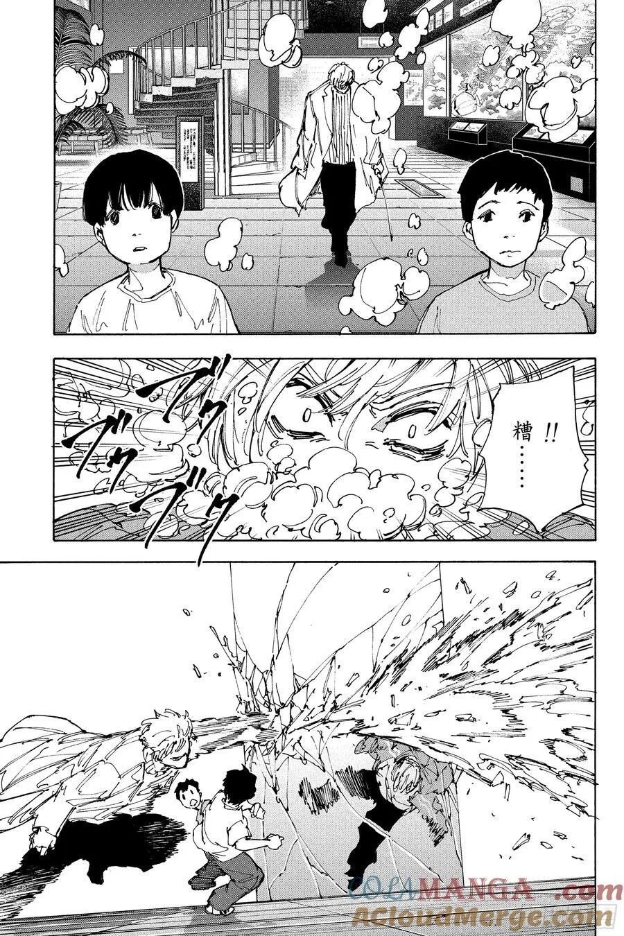 第215话 死尸累累 第5页