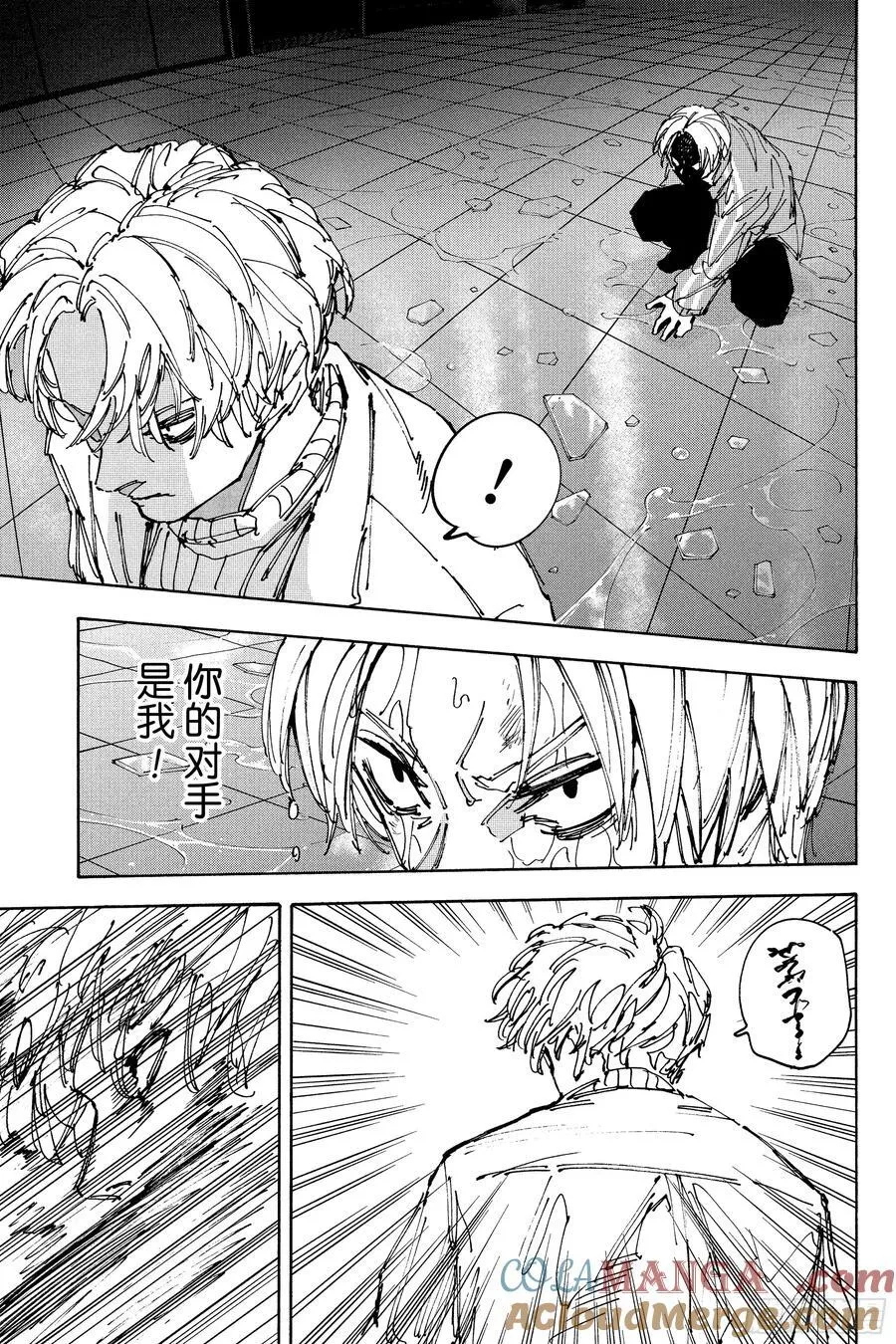 第215话 死尸累累 第7页