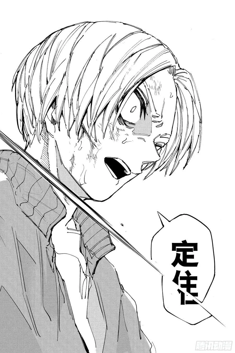 第215话 死尸累累 第18页