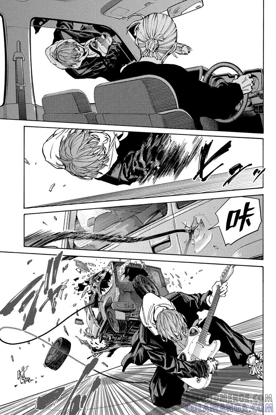 第219话 冒牌货 第9页