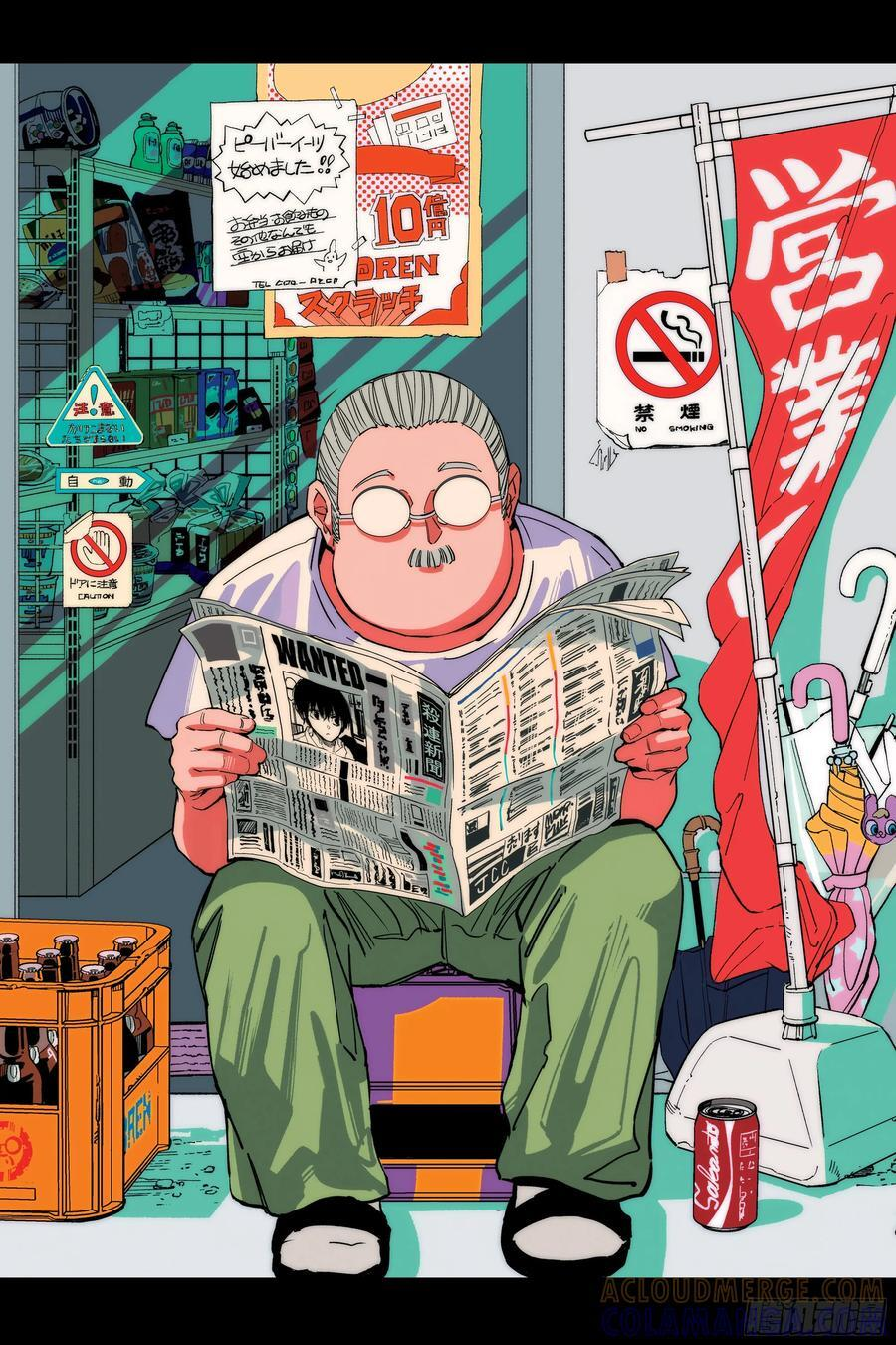 第221话 守护 第3页
