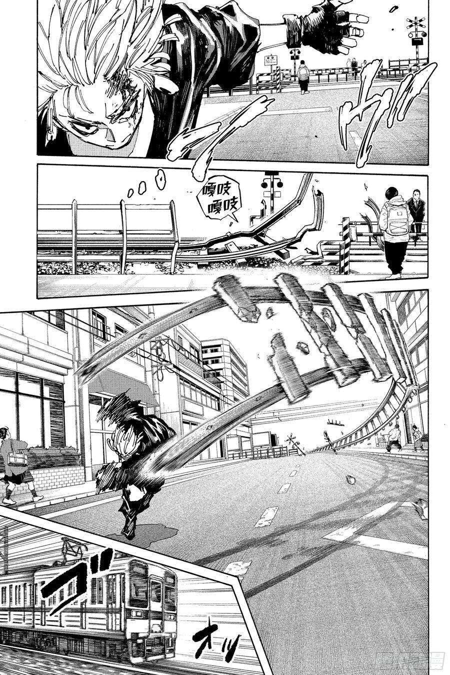 第230话 天才狙击手 第6页