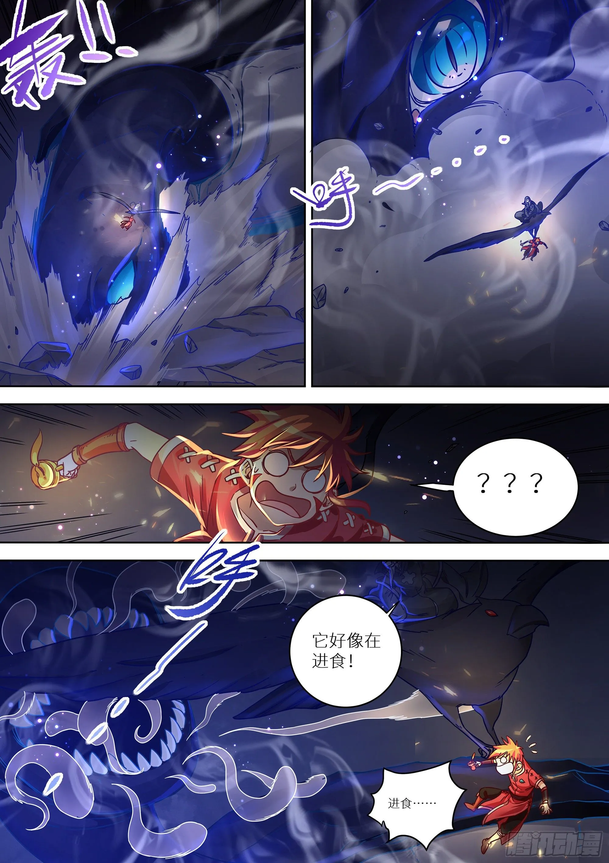 082 青铜门 第4页