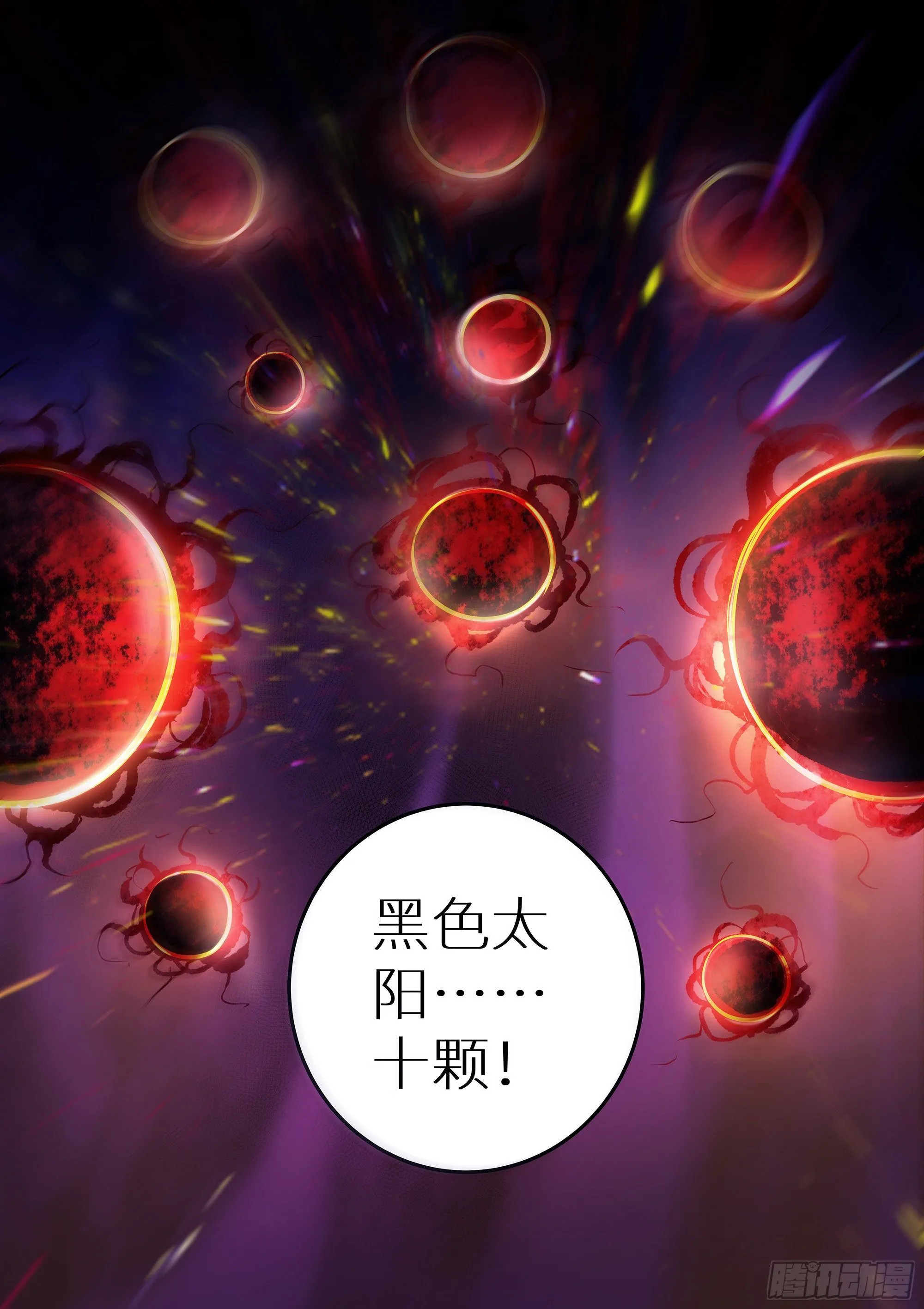 078 她来了 第2页