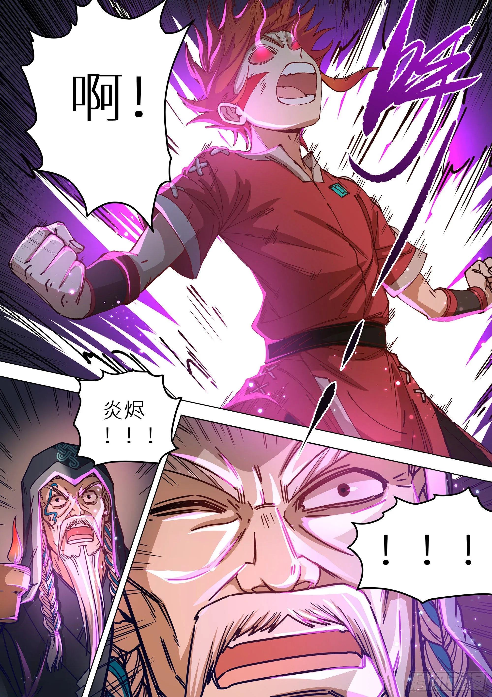 078 她来了 第10页