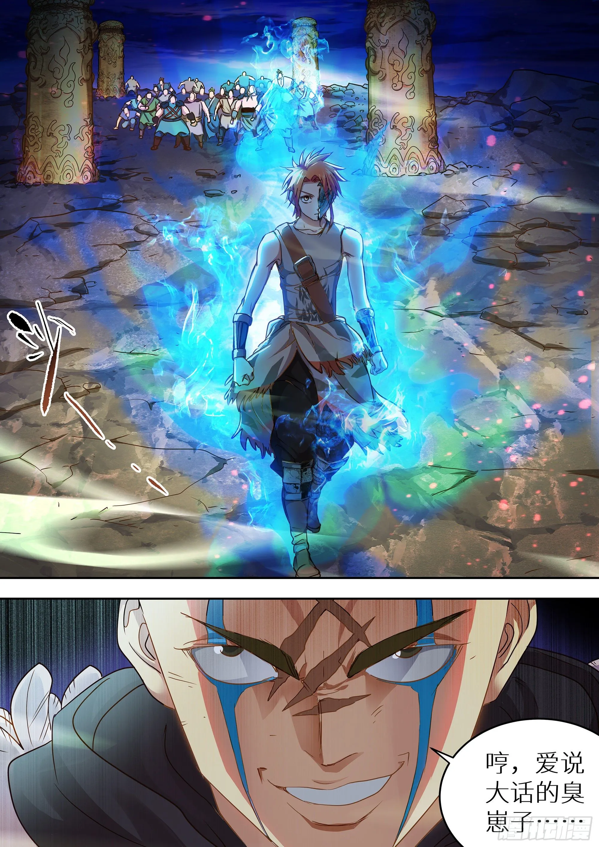 065 爆！ 第2页