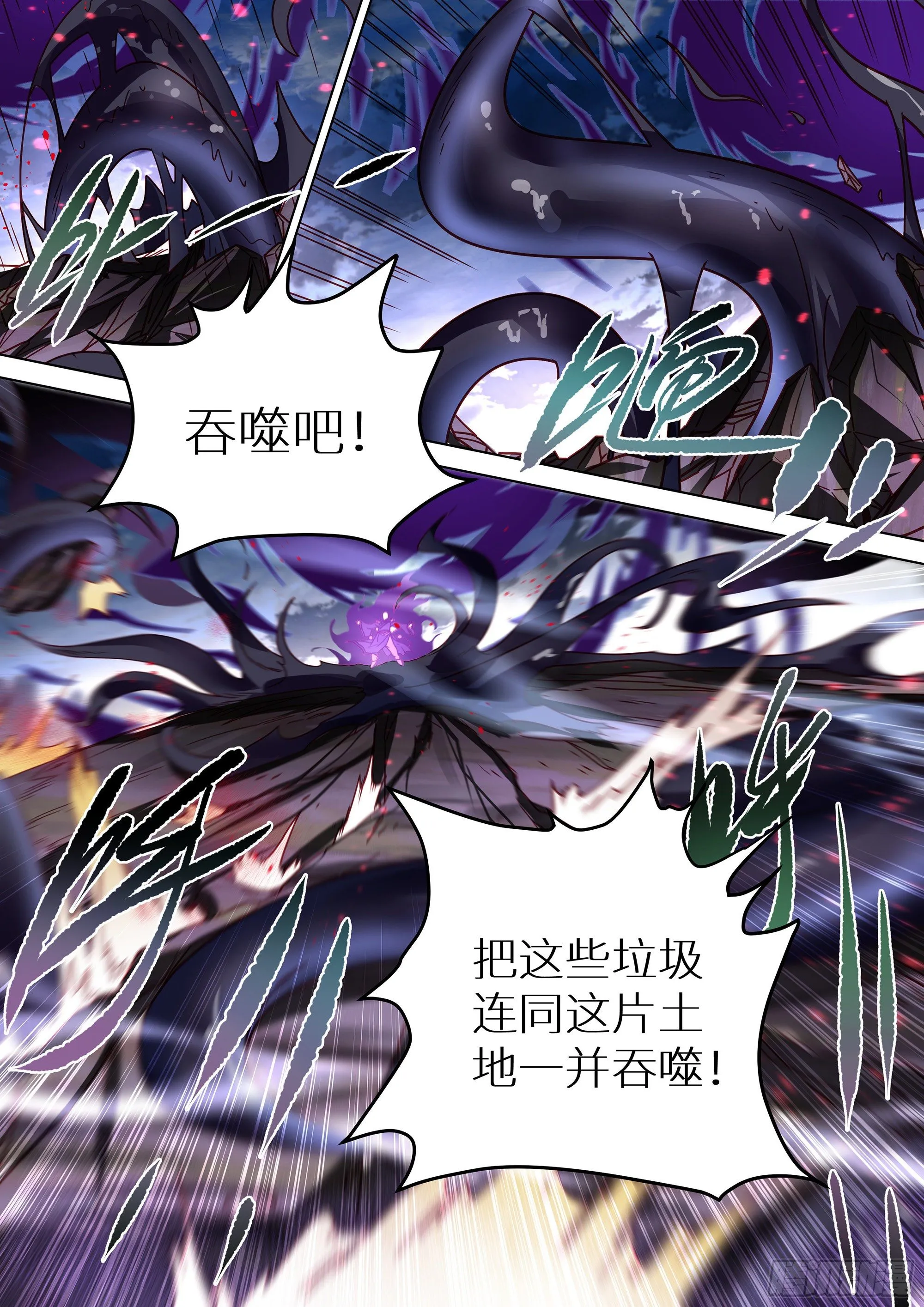 064 说锤爆他就一定要锤爆他 第8页