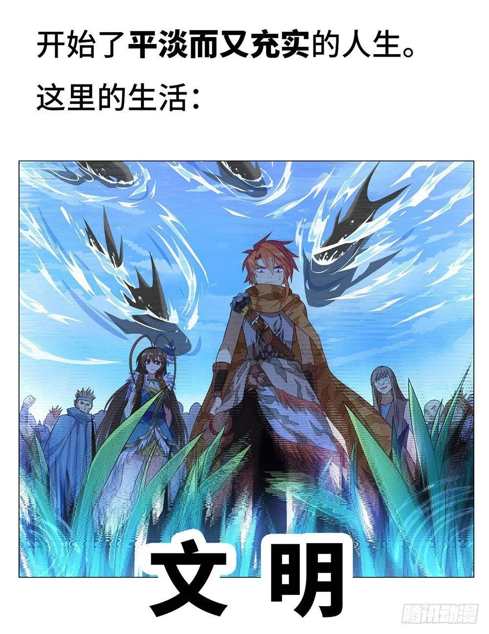 预告 第2页