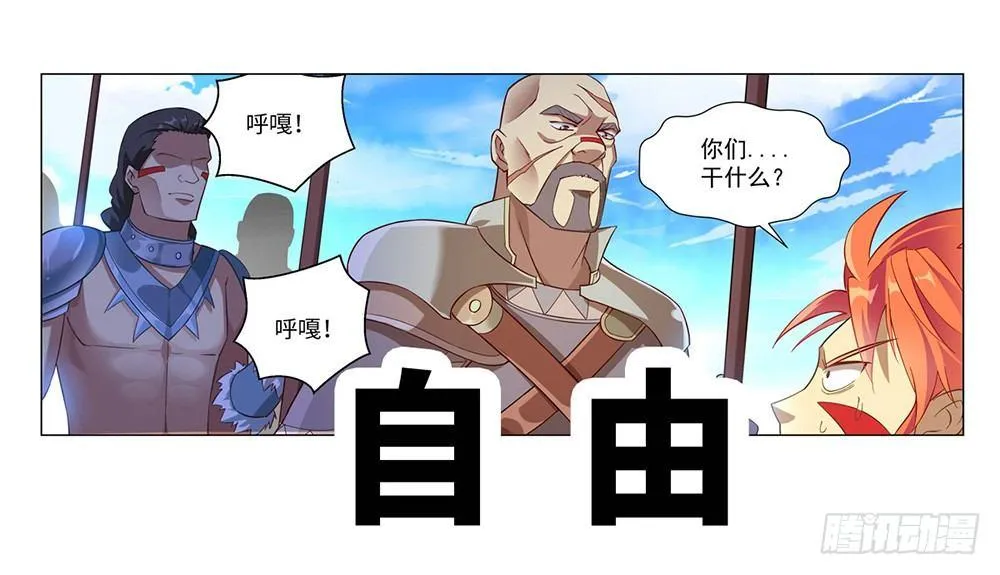 预告 第4页