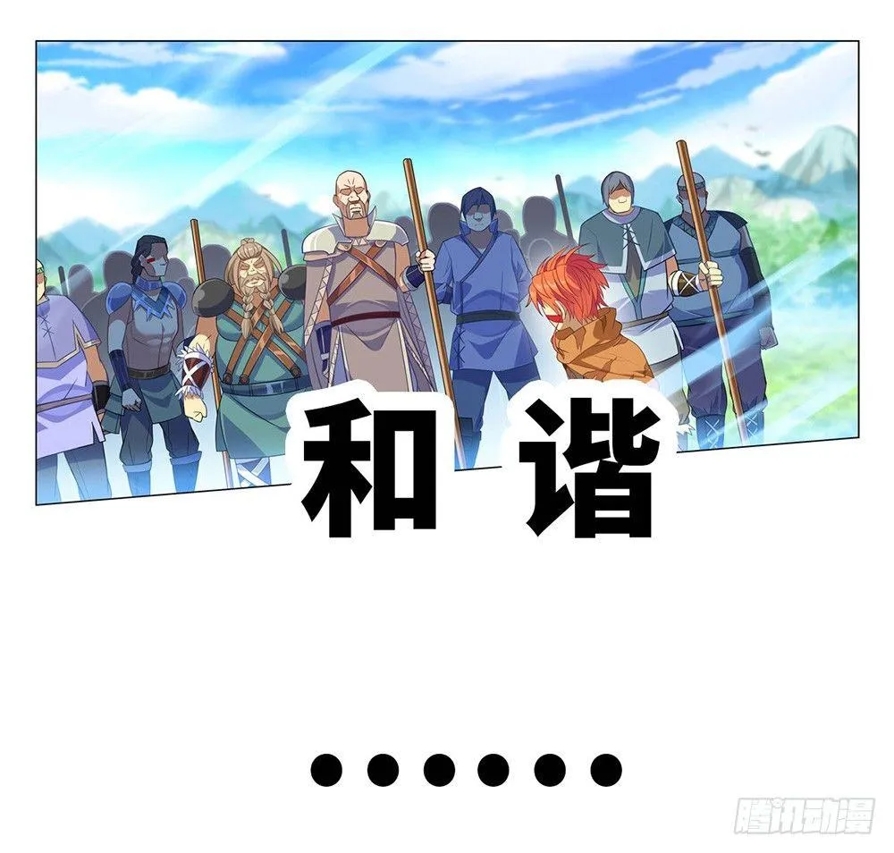 预告 第5页
