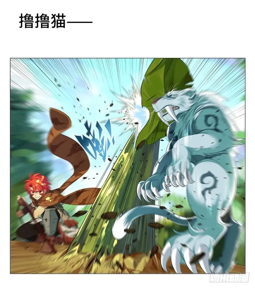 预告 第8页