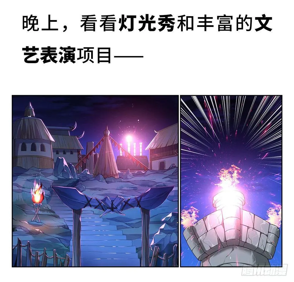 预告 第10页