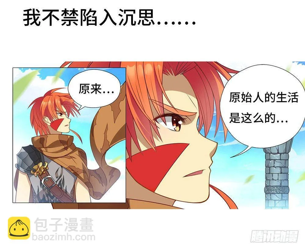 预告 第13页