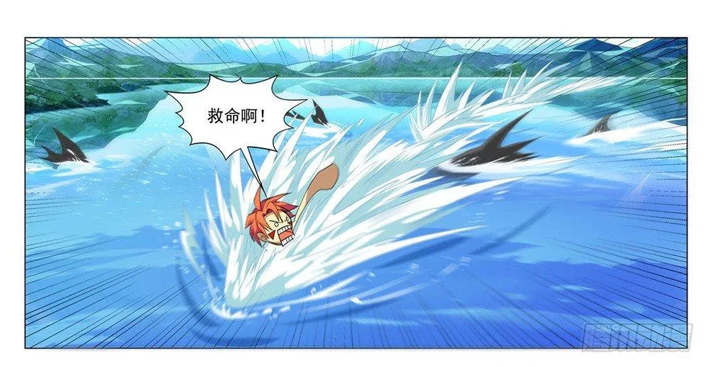 预告 第14页