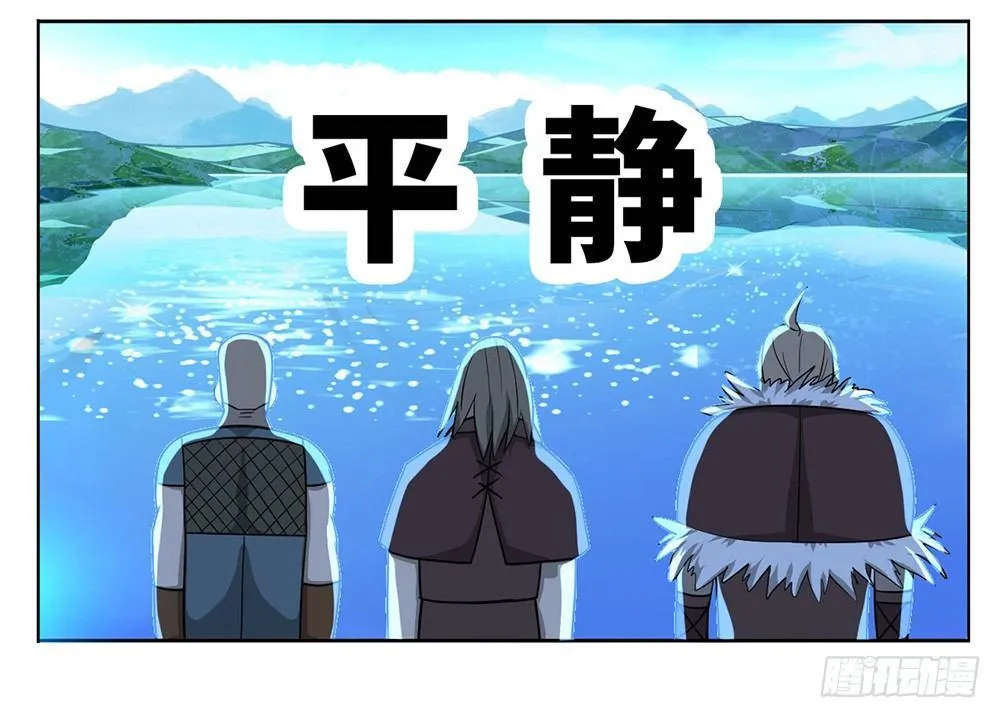 预告 第15页