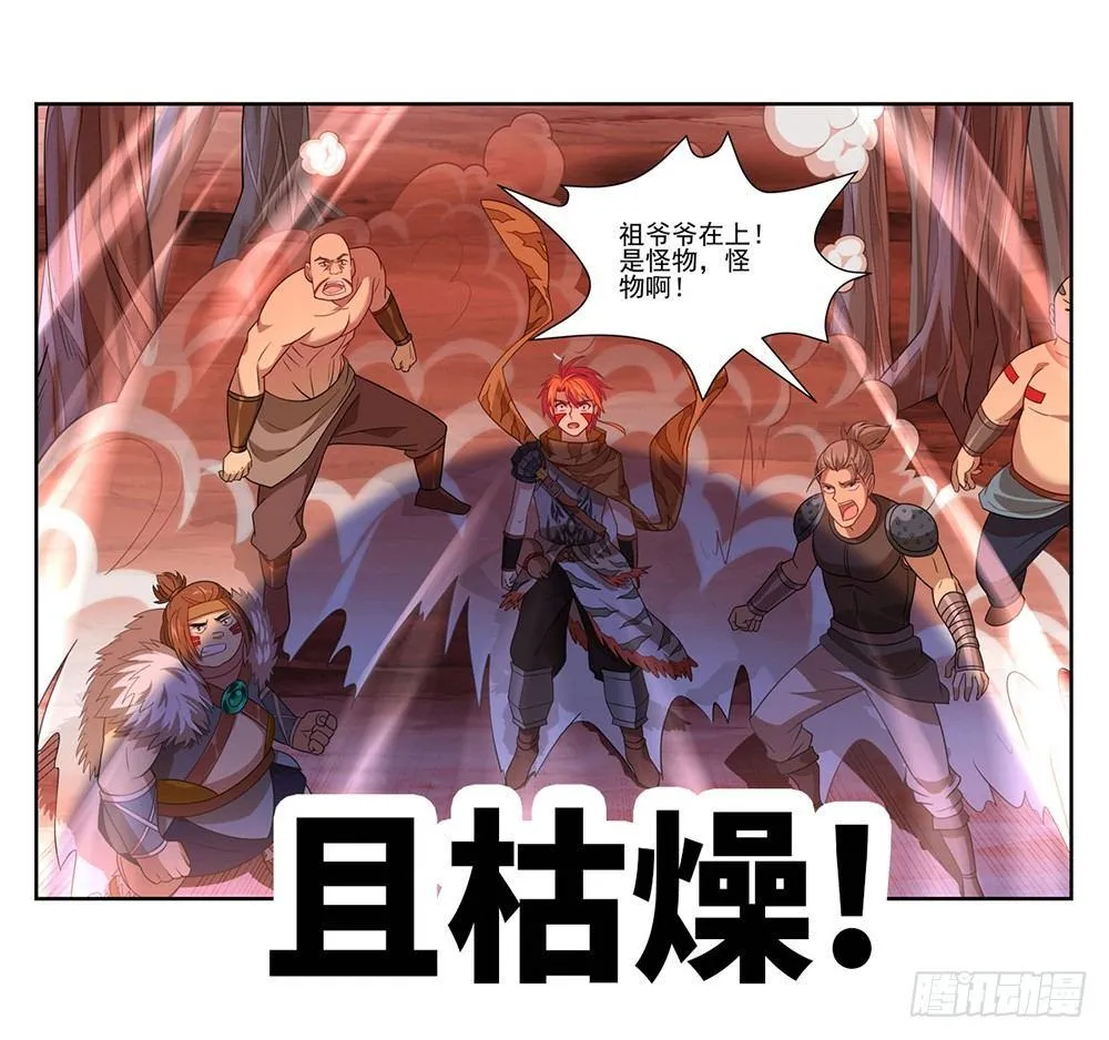 预告 第17页