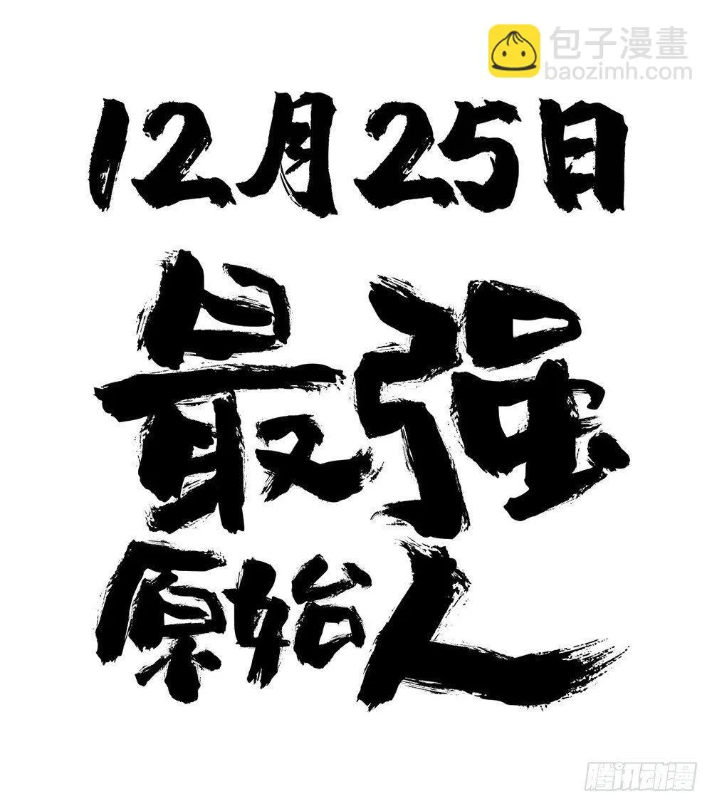 预告 第18页
