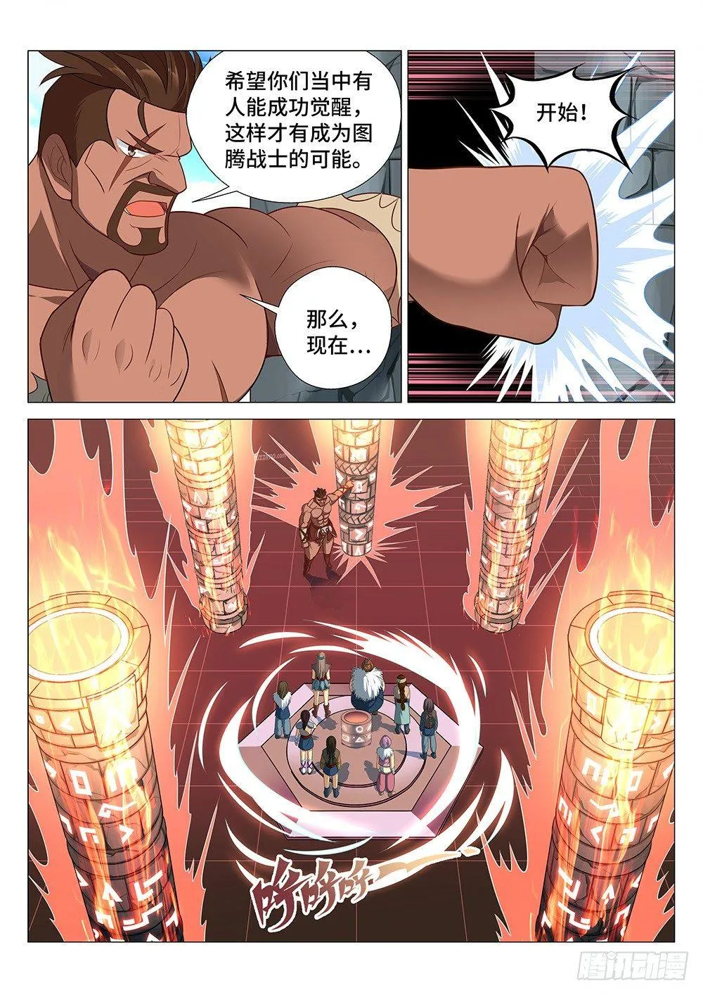 004 好大一个黑洞！ 第3页