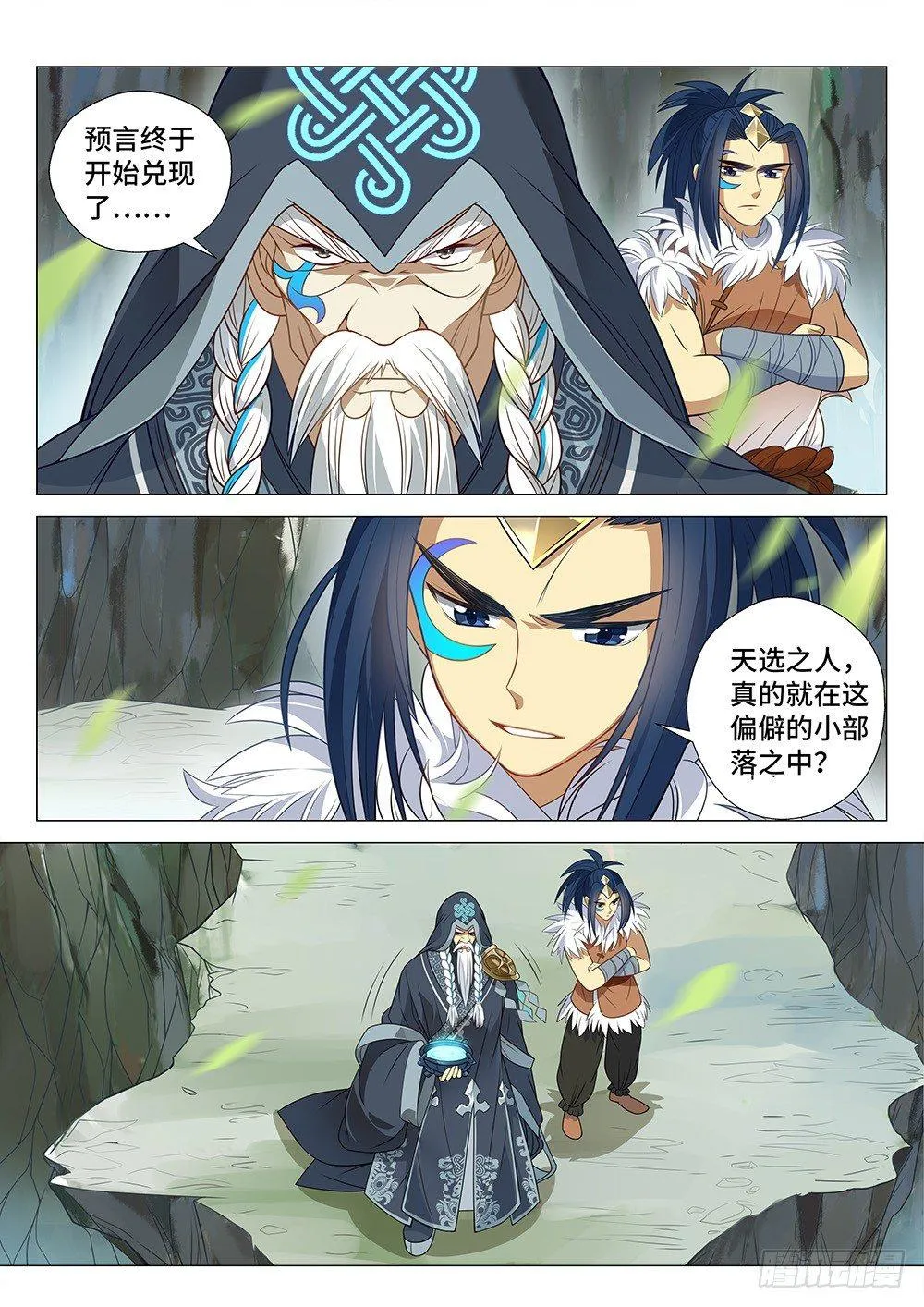 005 我们又见面了。 第14页