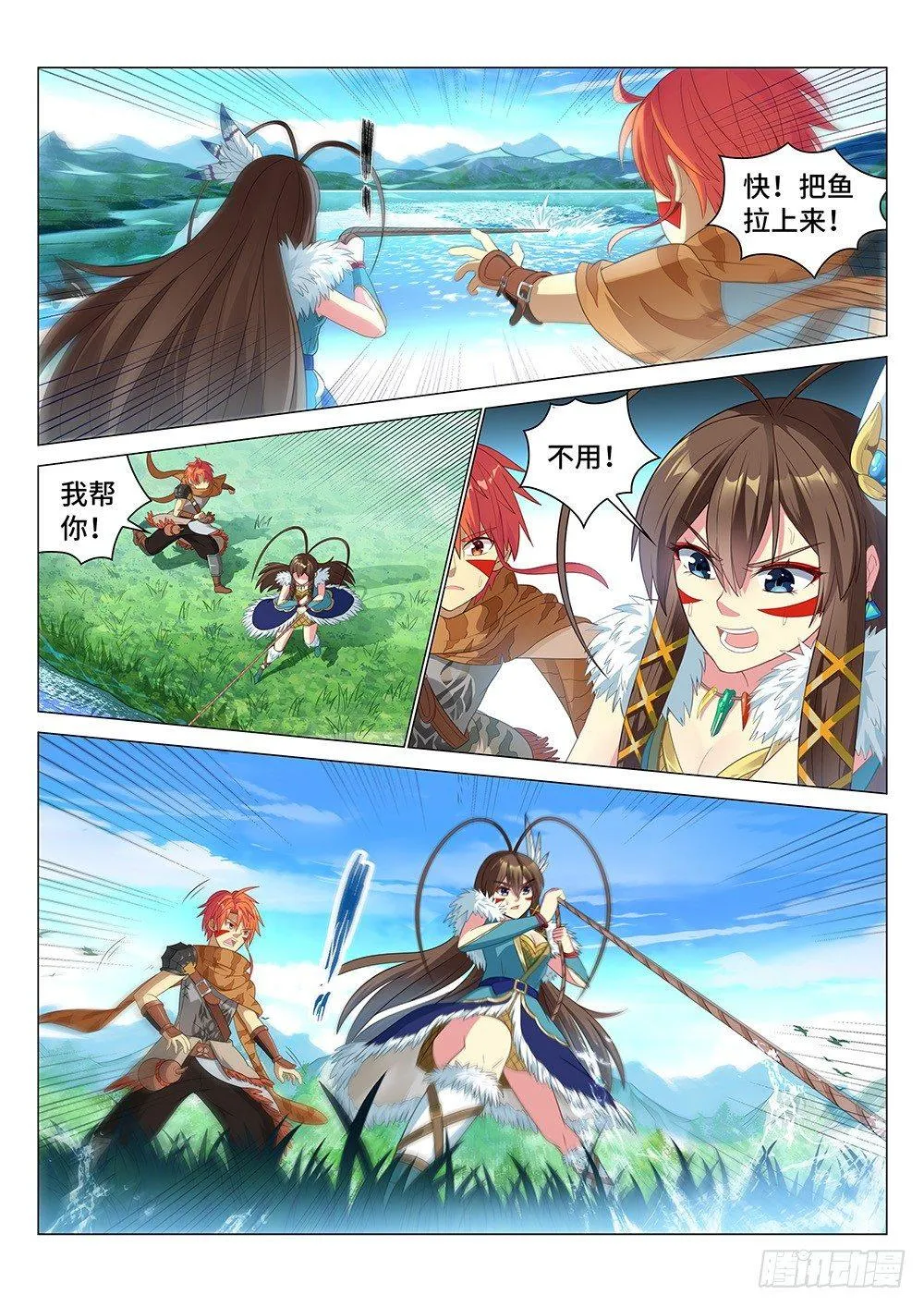 008 捕鱼达人 第14页