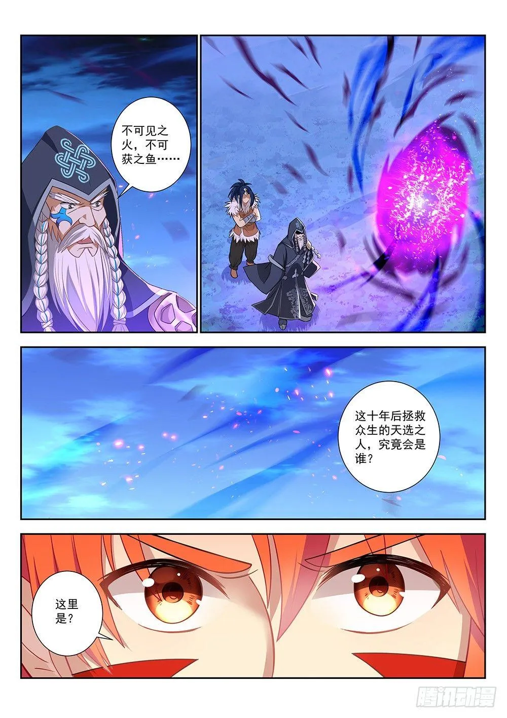 010 说好的自愿呢？ 第14页