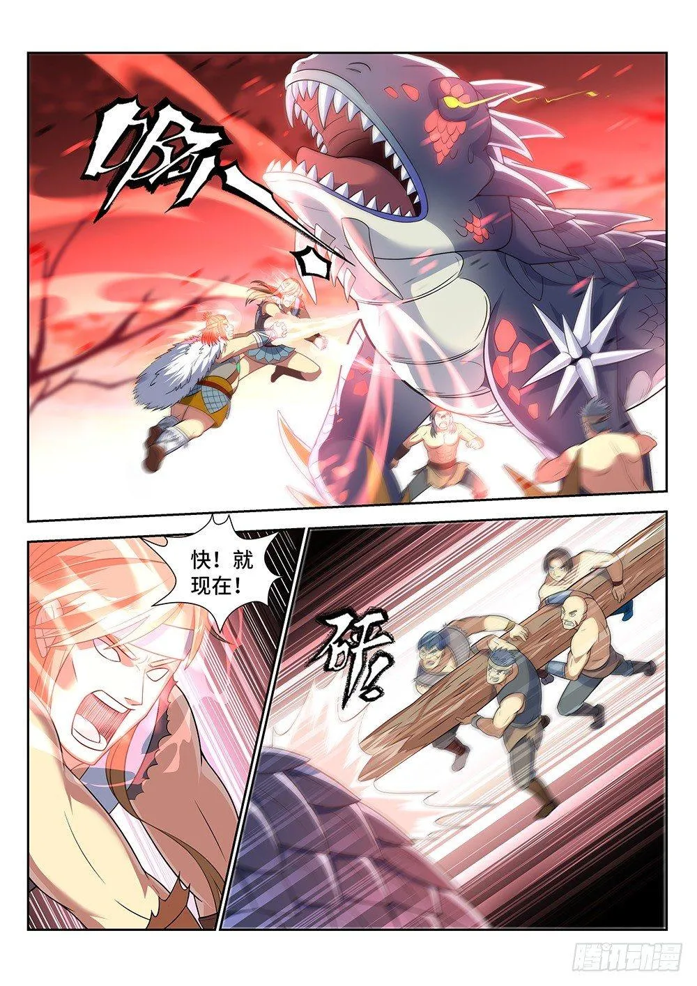 012 年轻的原始人哟！战斗吧！ 第15页