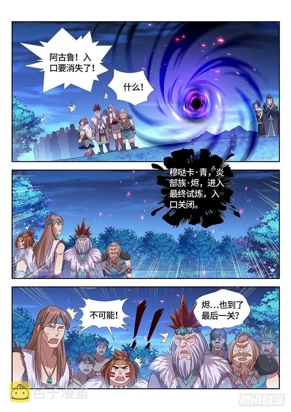 017 要死了，真的要死了！ 第5页