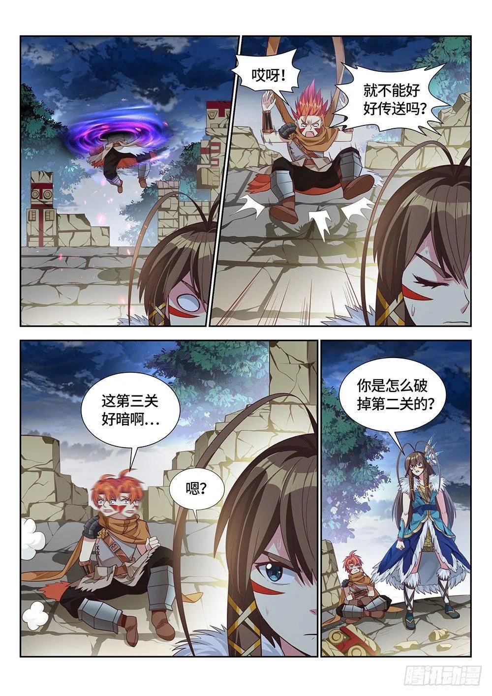 017 要死了，真的要死了！ 第6页