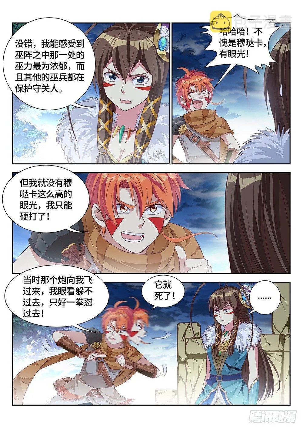 017 要死了，真的要死了！ 第8页
