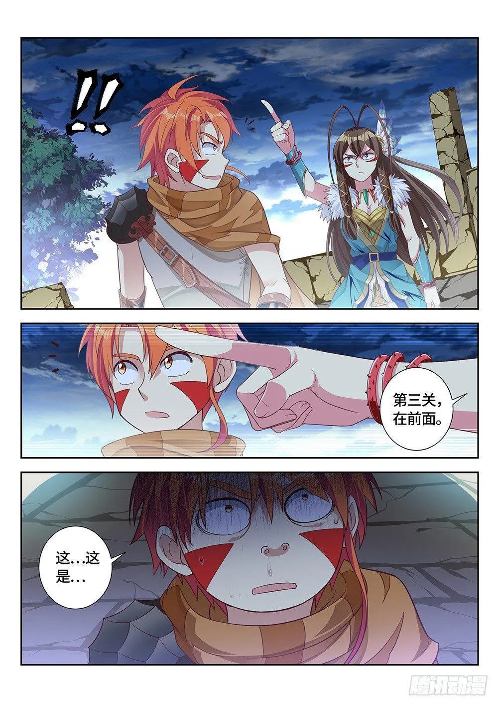 017 要死了，真的要死了！ 第11页