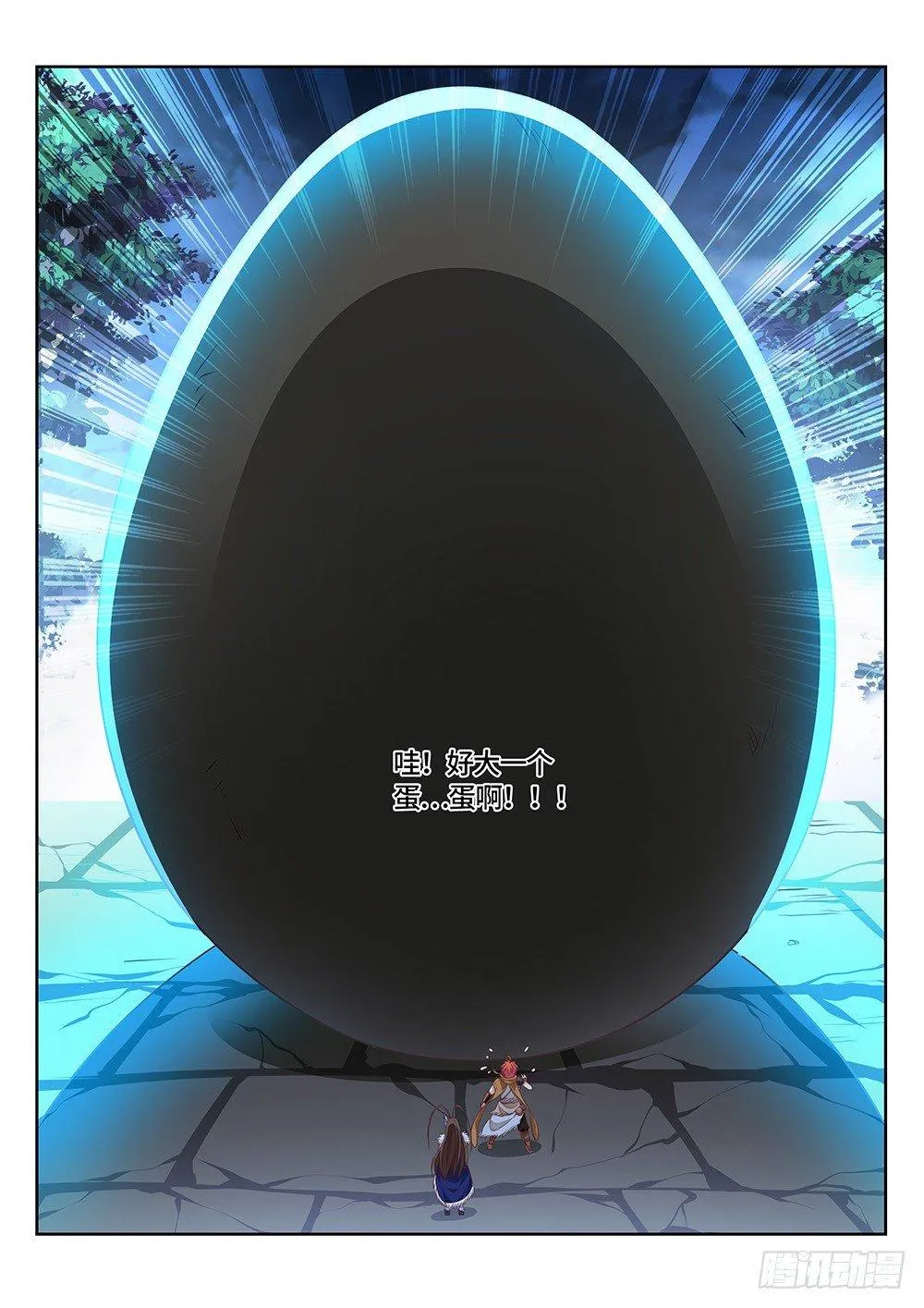 017 要死了，真的要死了！ 第12页
