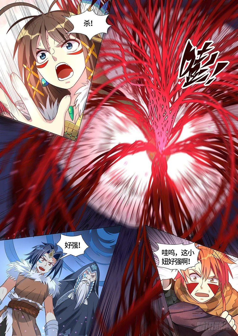 018 玩蛇的少女 第12页