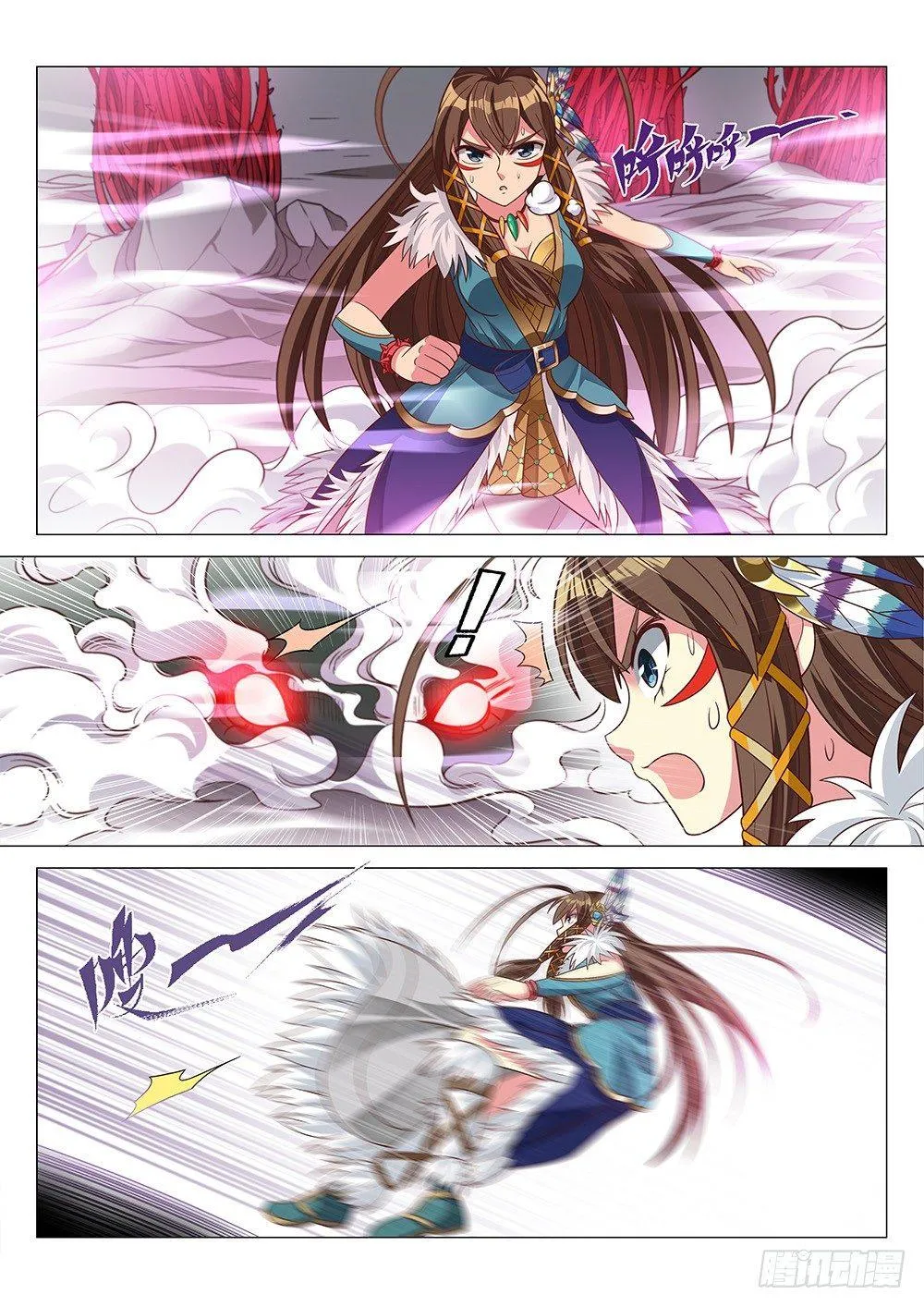 018 玩蛇的少女 第13页