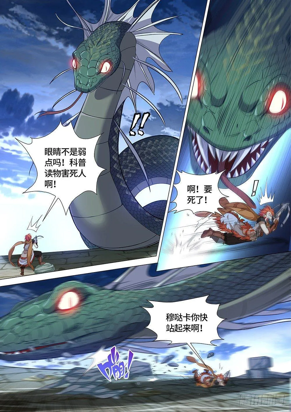 019 都闪开，我来！ 第4页