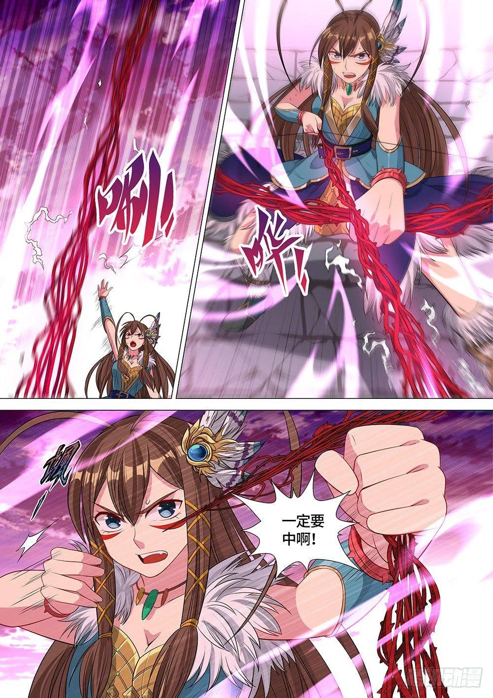 019 都闪开，我来！ 第7页