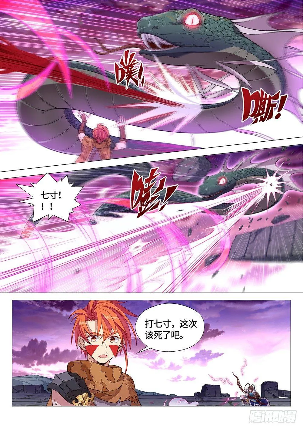 019 都闪开，我来！ 第9页
