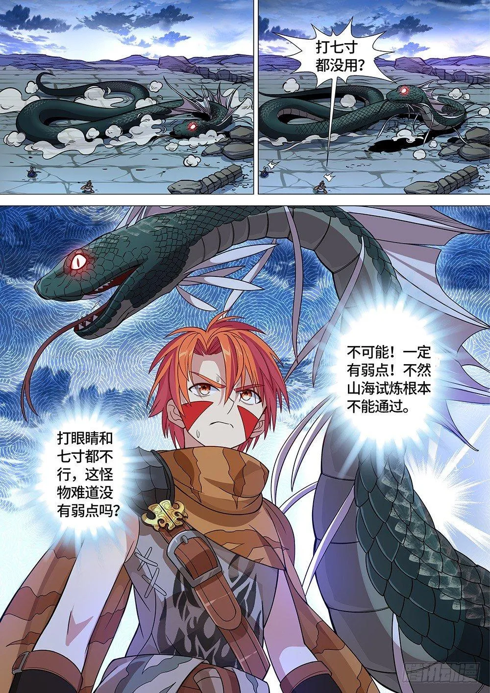019 都闪开，我来！ 第10页