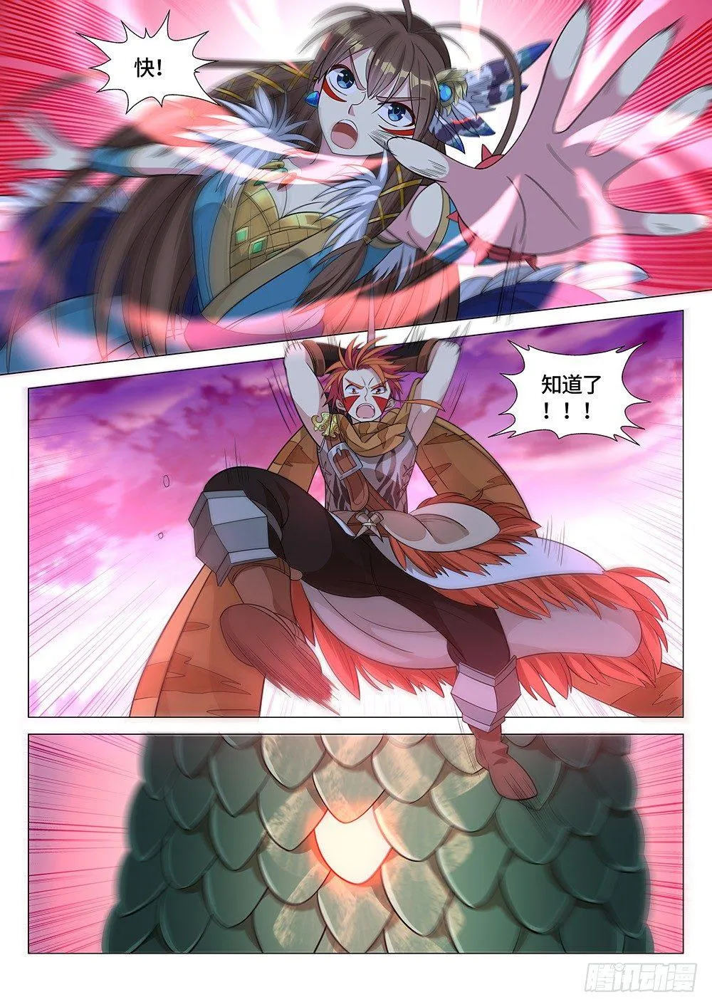 019 都闪开，我来！ 第16页