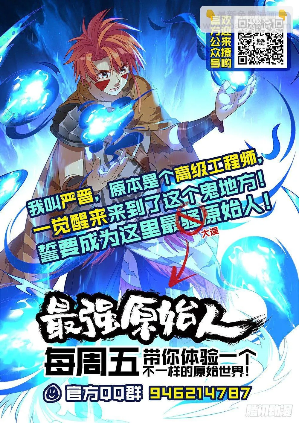 019 都闪开，我来！ 第18页